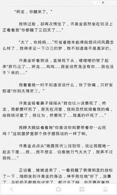 在菲律宾找机构代办ecc清关可以进行使用吗，ecc清关需要本人到现场吗？_菲律宾签证网